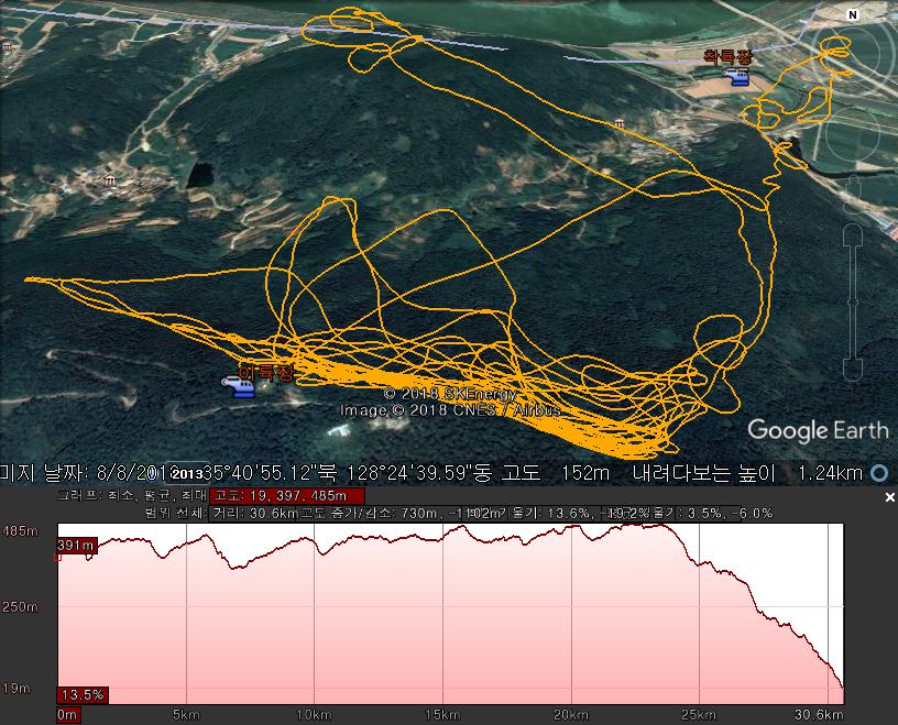 2차 비행....jpg