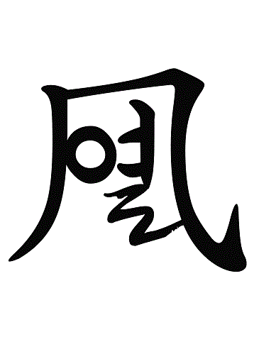 열풍마크2_small.gif