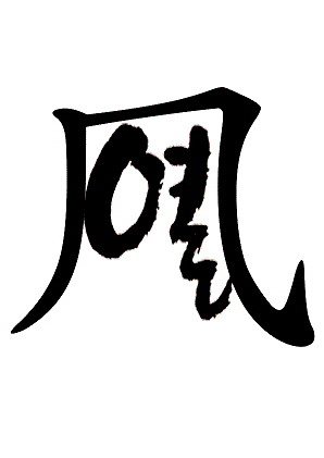 열풍마크3_small.gif